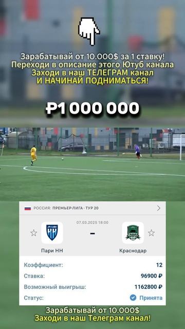 Почему ставки на футбол — это реальный способ заработ смотреть онлайн