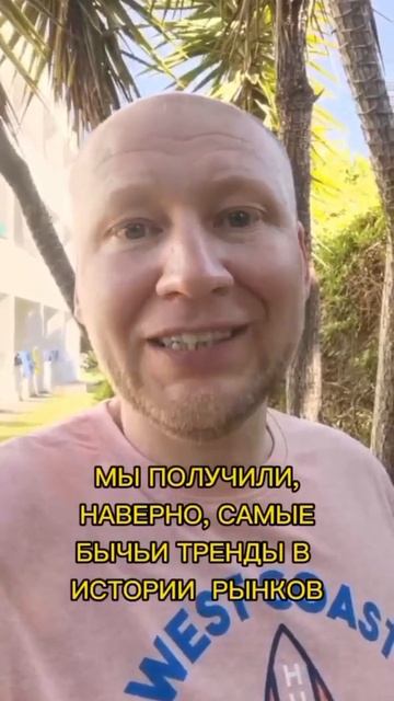 10 правил инвестирования от Боба Фаррела | 9 правило смотреть онлайн