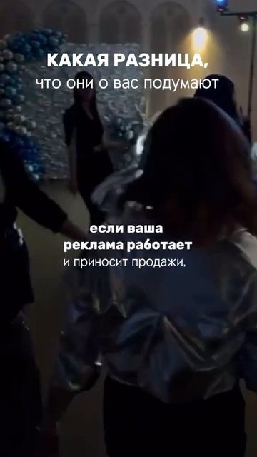 Три ошибки, которые сливают 80% рекламного бюджета. И ка смотреть онлайн