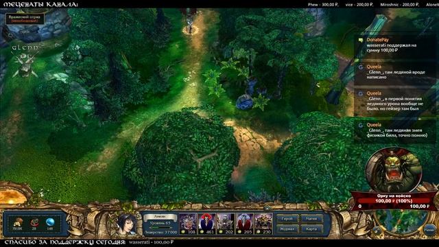 King's Bounty Extended Challenge - Only Undead финальная часть 18