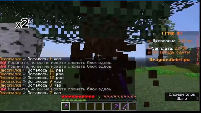 Проработал на двух работах по 10 минут, сколько получу ?