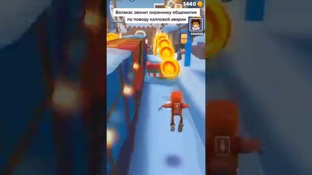 звонок охраннику телефонный разговор мем прикол #999999