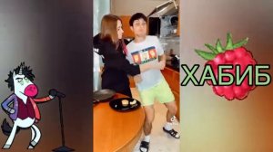 Хабиб/Хабибка и Наташа/Тик Ток смешные видео