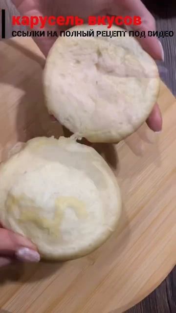 СОЧНЫЙ БУРГЕР готовим дома смотреть онлайн