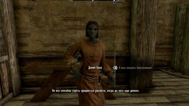 Skyrim без коментариев ч.4 смотреть онлайн