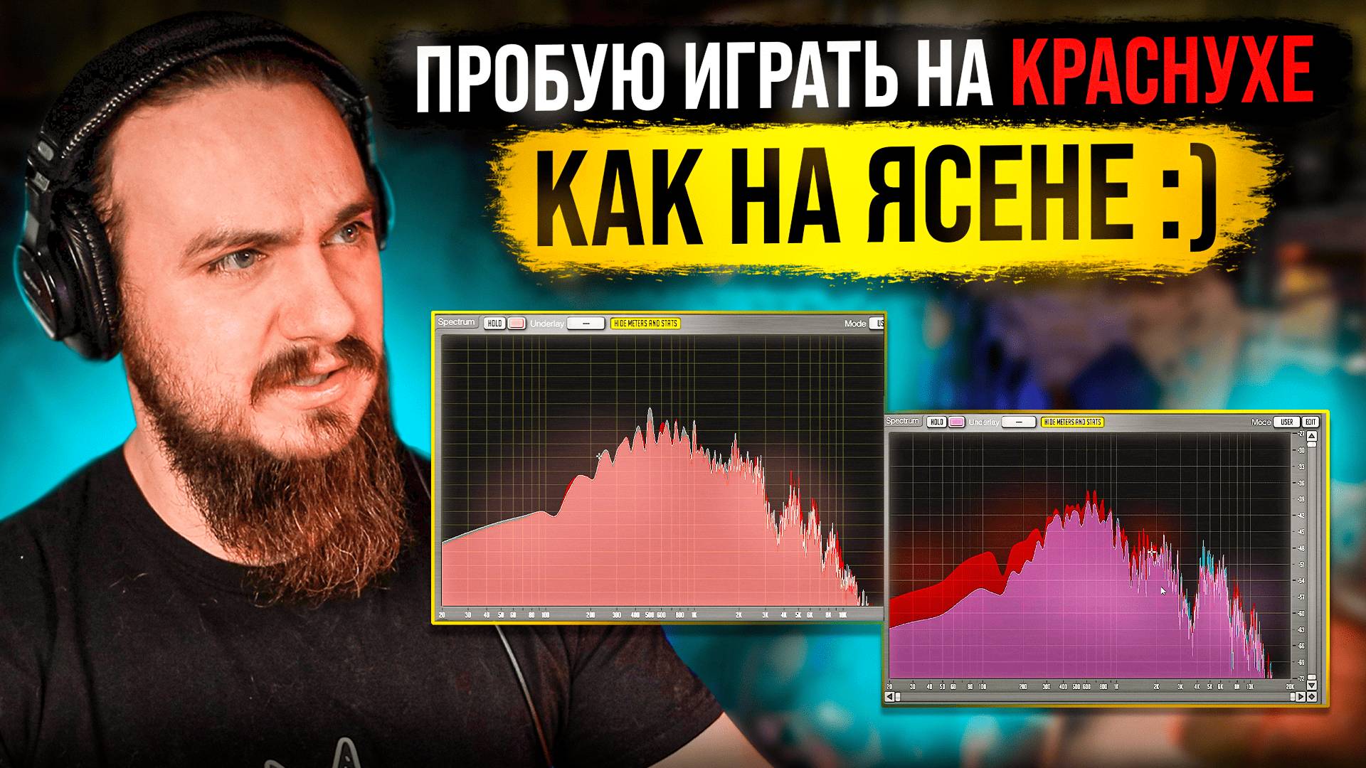 Деревянная электро-гитарная "ТЕОРИЯ" снова нагибает... смотреть онлайн