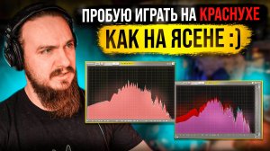 Деревянная электро-гитарная "ТЕОРИЯ" снова нагибает...