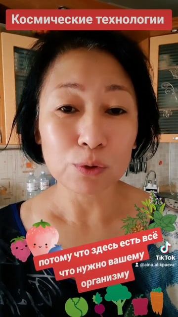 Все что нужно вашему организму есть здесь смотреть онлайн