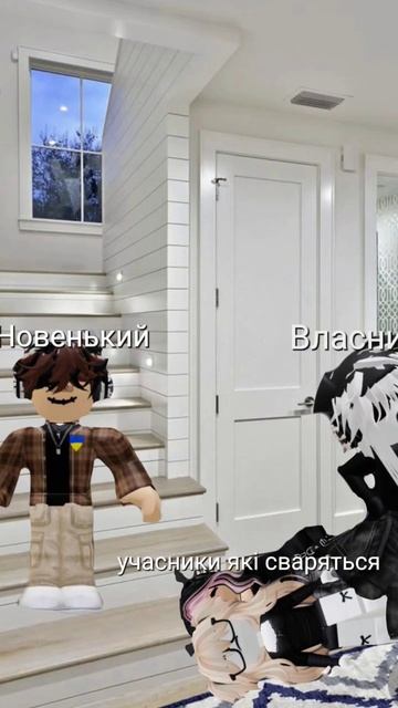 Да ребятки у меня есть свой Хаус жду вас там смотреть онлайн