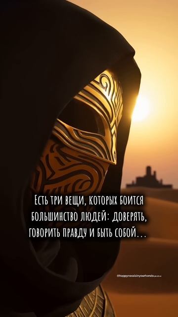 Есть три вещи, которых боится большинство людей: довер смотреть онлайн