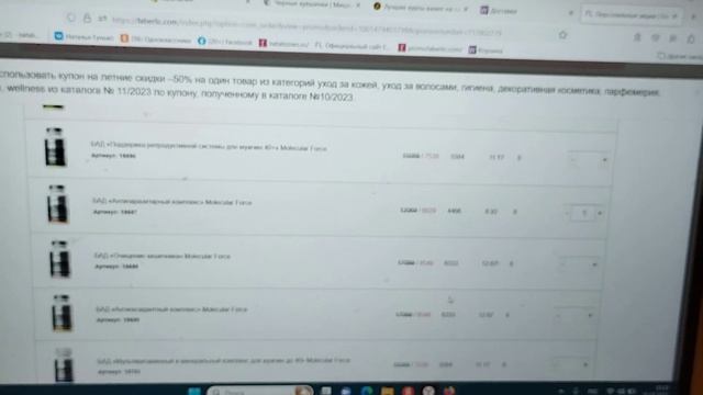 Шопинг с удовольствием 👛🛍️ смотреть онлайн