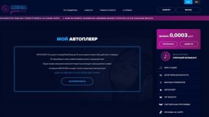 ЗАРАБОТОК НА ПРОСЛУШИВАНИИ МУЗЫКИ | ПРОВЕРКА | MEDIA GRAM