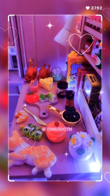 Никогда не поздно превратить свои мечты в реальность смотреть онлайн