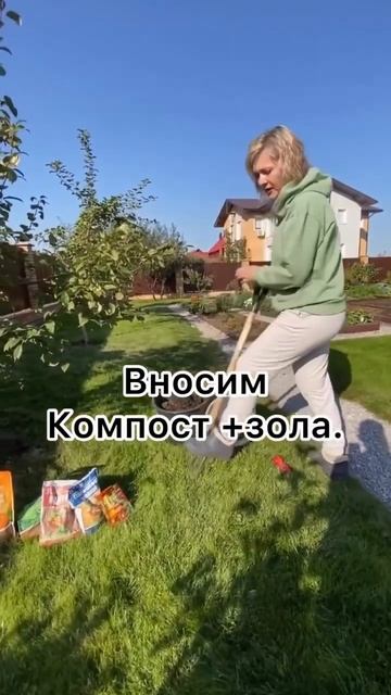 Уход за садом!! #огород #овощи #сад #рецепт #дача #садово? смотреть онлайн