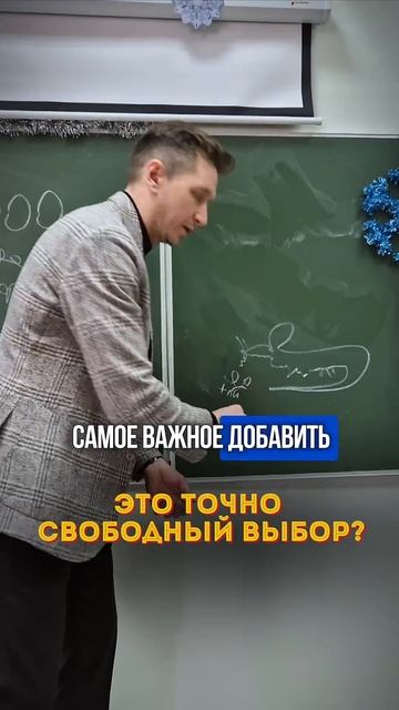 Урок Трезвости #бизнес #бизнестренинги #психология #зд смотреть онлайн