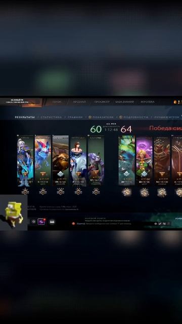 У КАЖДОГО ЕСТЬ ТАКОЙ ДРУГ В ДОТА 2... twitch.tv/borsh52 #дота #дот смотреть онлайн