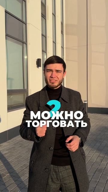 Плюсы и минусы рынков смотреть онлайн