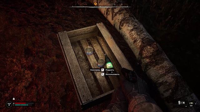 STALKER 2 серия 1 no comment смотреть онлайн