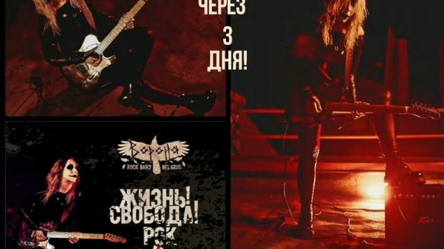 Тизер. Будь свободен! Скоро альбом смотреть онлайн