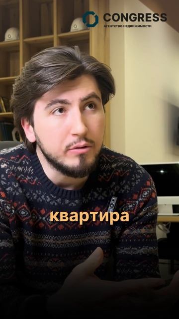 Хочешь актив в виде ликвидной недвижимости? Напиши 8926- смотреть онлайн