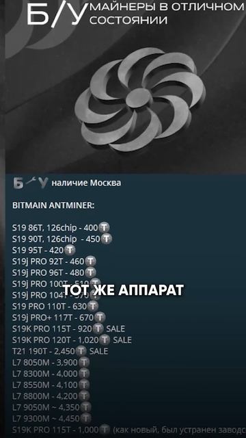 МАЙНИНГ = ЗАРАБОТОК = ПРИБЫЛЬ смотреть онлайн