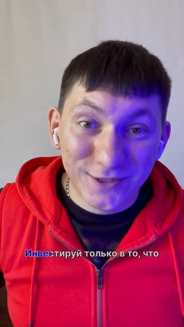 Четыре правила финансовой грамотности 👍