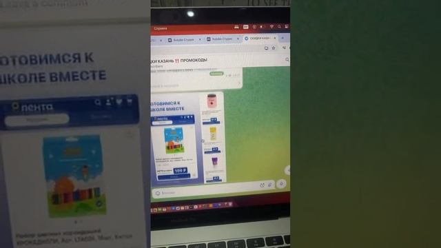 Скидки промокоды каждый день в телеге @SKIDKIKAZANPROMO смотреть онлайн