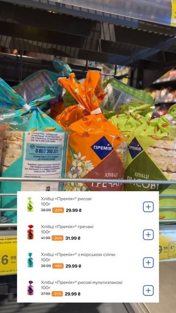 як вам такий формат? #готуватилегко #sushi #смачна #food #сма смотреть онлайн