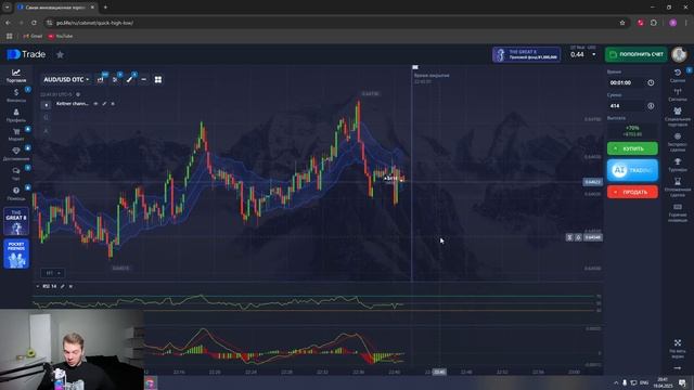 ПРОСТОЙ ЗАРАБОТОК ДАЖЕ ДЛЯ ТЕХ КТО НИЧЕГО НЕ УМЕЕТ! ТЫ смотреть онлайн