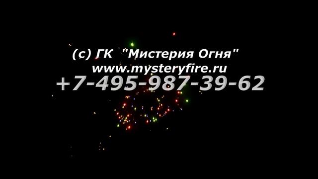 96. Аметистовый, зеленый, синий пион смотреть онлайн