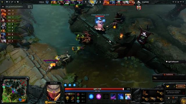 DotaPit Season 3: Empire vs Vega Squadron, 1 игра, 02.03.2015 смотреть онлайн