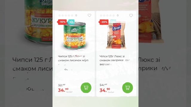 Оновлена Акція АТБ 18 - 24 жовтня 2023 року смотреть онлайн