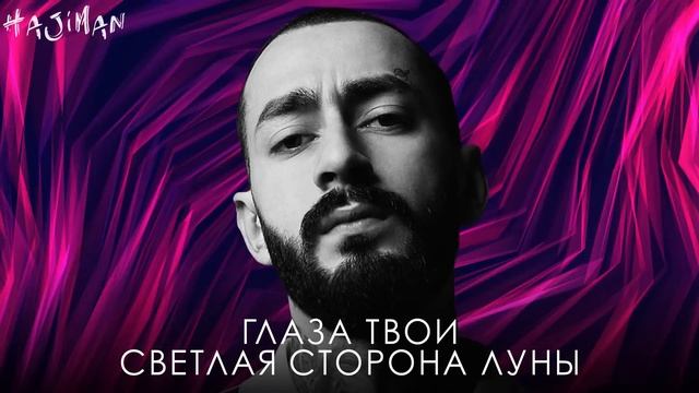 Эндшпиль - Леди (Lyric video)/ Andy Panda смотреть онлайн