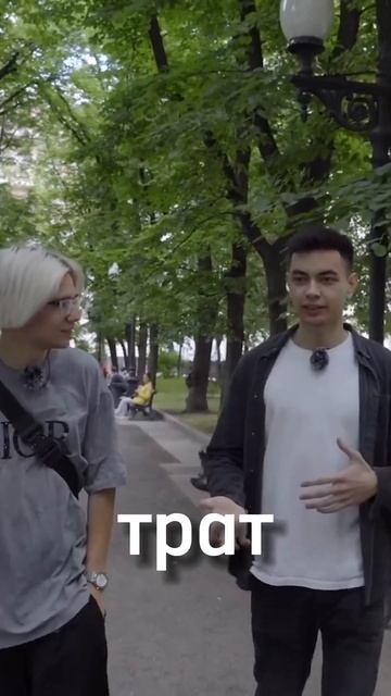 ОБОРОТ НА КАРТЕ 400 МЛН В МЕСЯЦ☝️ #арбитражкриптовалют смотреть онлайн