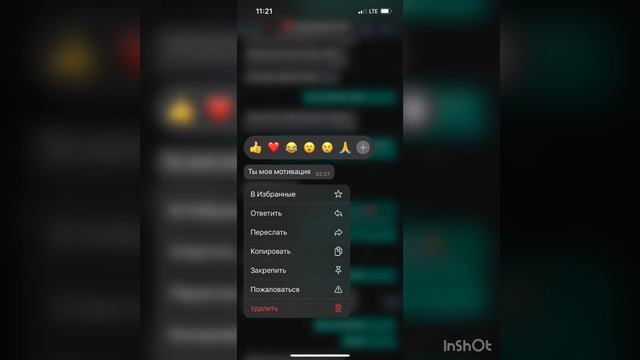 Соскучился пока был на работе ❤️