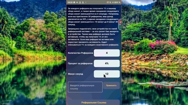 ЗАРАБОТОК БЕЗ ВЛОЖЕНИЙ НА ПРОСМОТРЕ РЕКЛАМЫ В НОВОМ П? смотреть онлайн