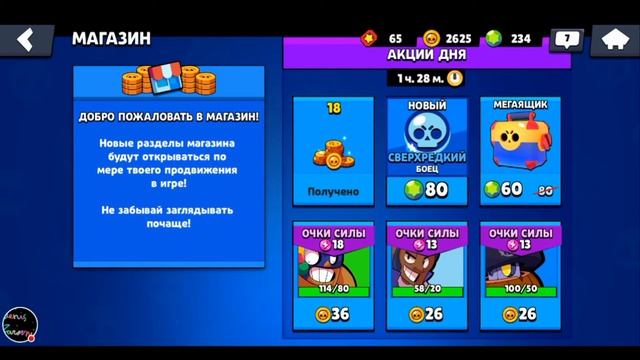 Донатим!!! СПАЙК? ЛЕОН? ВОРОН? набираем 2 ЛАЙКА новое видео с донатом!!! смотреть онлайн