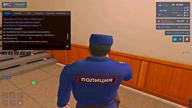 Grand Theft Auto San Andreas 2025.05.11 - 15.53.02.21 смотреть онлайн