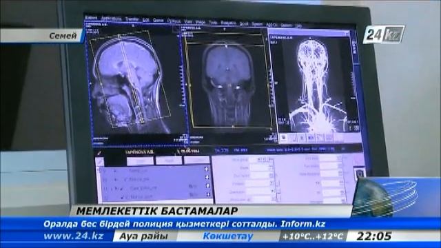 Бауыржан Байбек Семейдегі диагностикалық орталық жұмысымен танысты