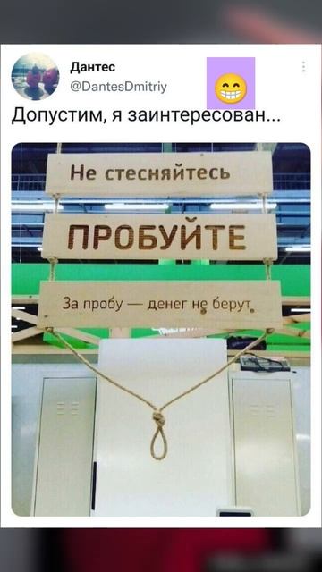 Пробуйте за это денег не берем🤣#поззи #актив #доброеу? смотреть онлайн