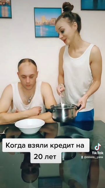 кредит на 20 лет. Ипотека дело такое смотреть онлайн