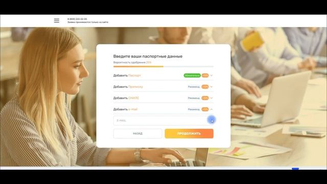Мои финансы - сервис подбора займов смотреть онлайн