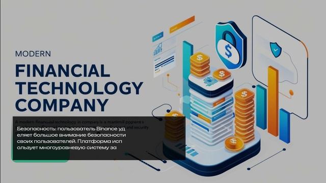 Binance отзывы 2025: Лидер среди криптобирж