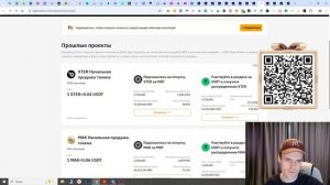 +200$ в месяц без рисков на bybit - Как заработать на байбит