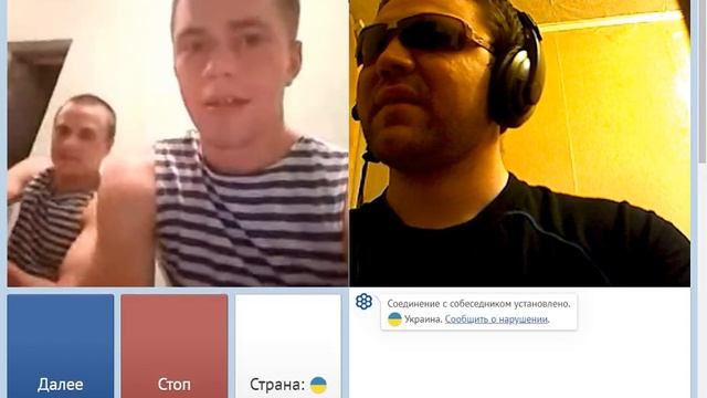 [+18] Армейцы из Славянска (чат-рулетка) смотреть онлайн