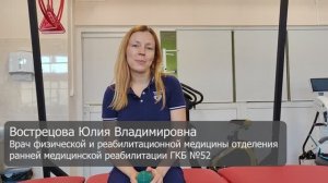 Упражнения для стоп