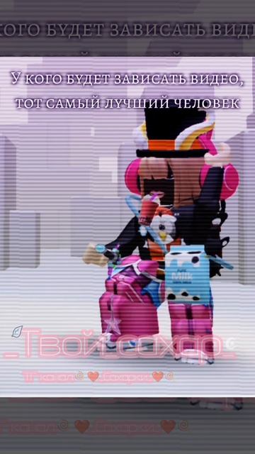У кого зависнет видео, тот самый лучший человек (Спойл? смотреть онлайн