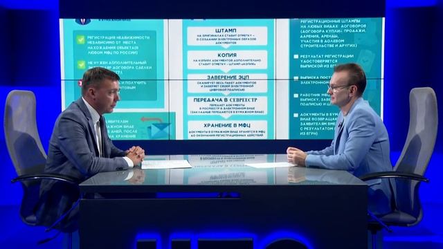 Работа Севреестра: ответы на главные вопросы смотреть онлайн