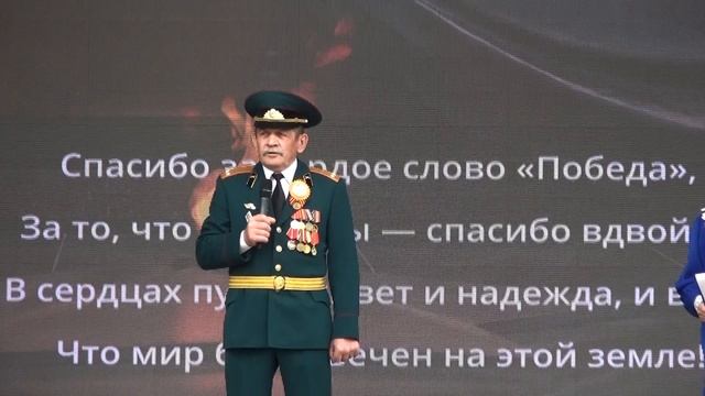 09 05 2025г ; Митинг в честь 80 летия Победы ВОВ п . Переволоцкий смотреть онлайн