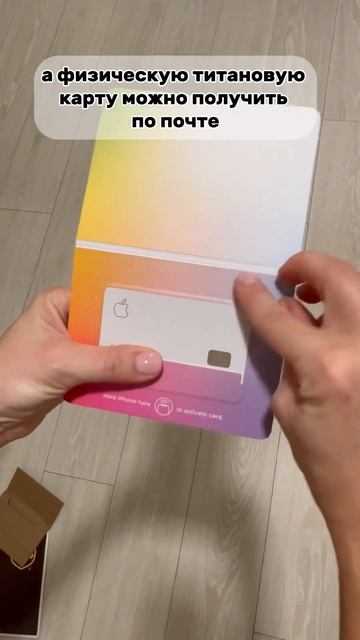 Как получить кредитную карту от Apple #usa #америка #сша #appl смотреть онлайн